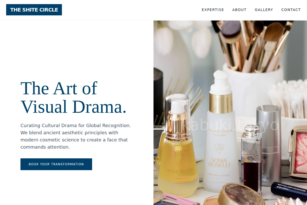 cosmetics