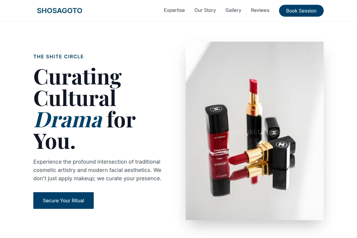 Shosagoto Cosmetics