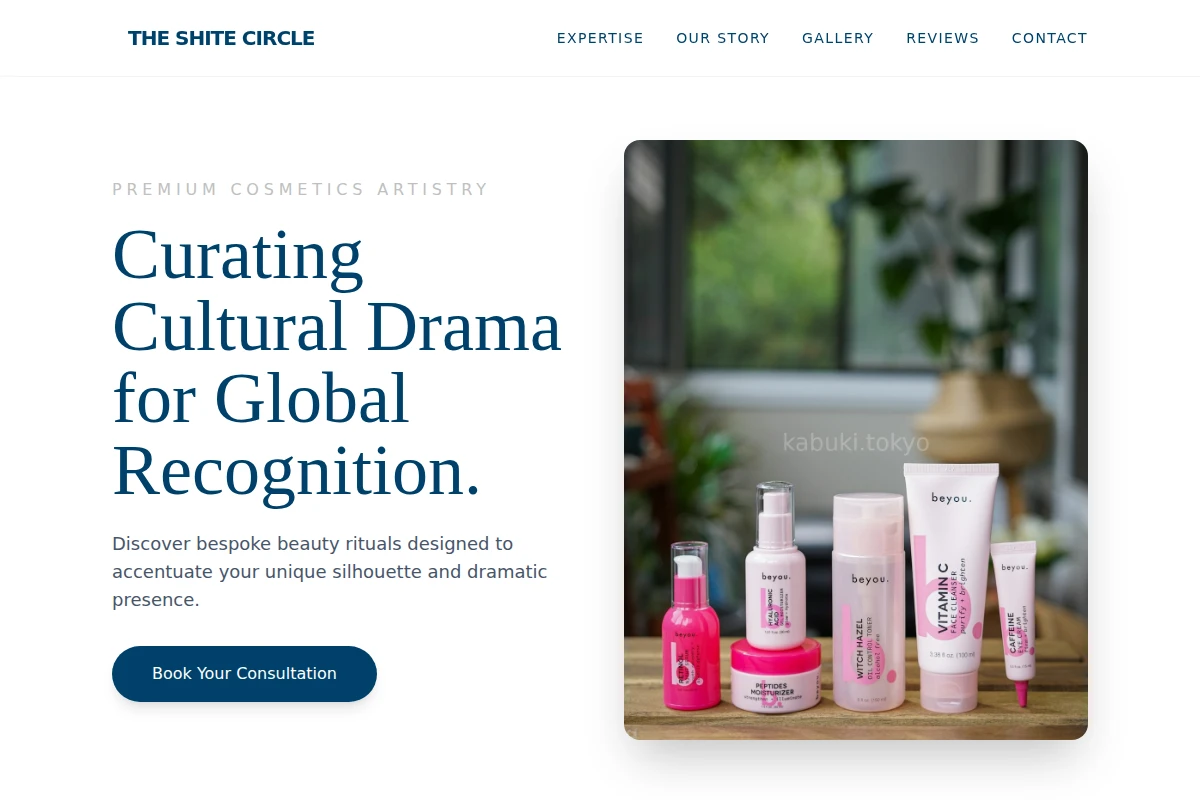 Haiku Cosmetics