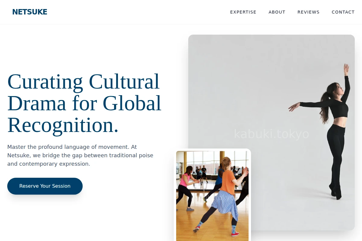 Netsuke Dance Studio