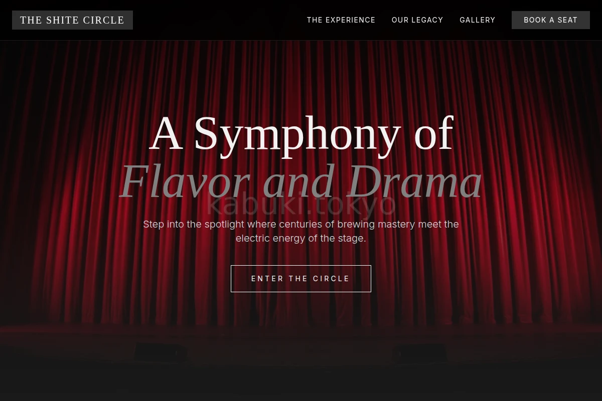 Sake Theater