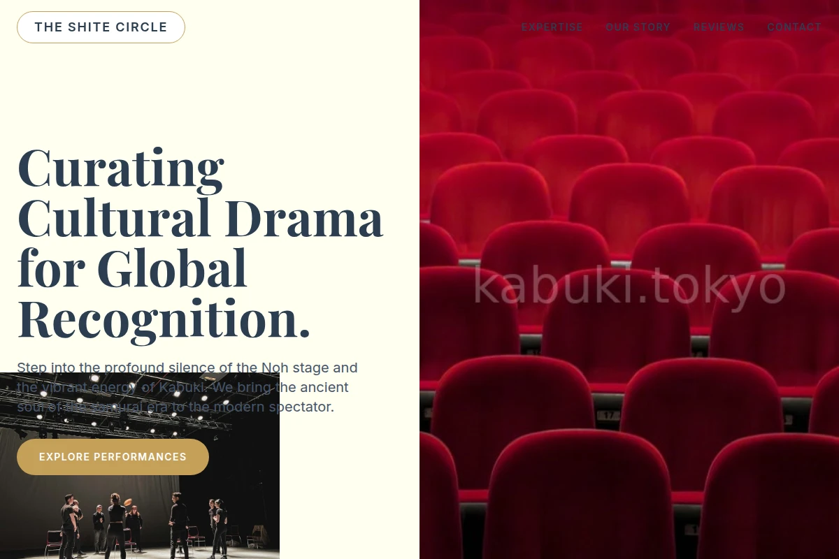theater